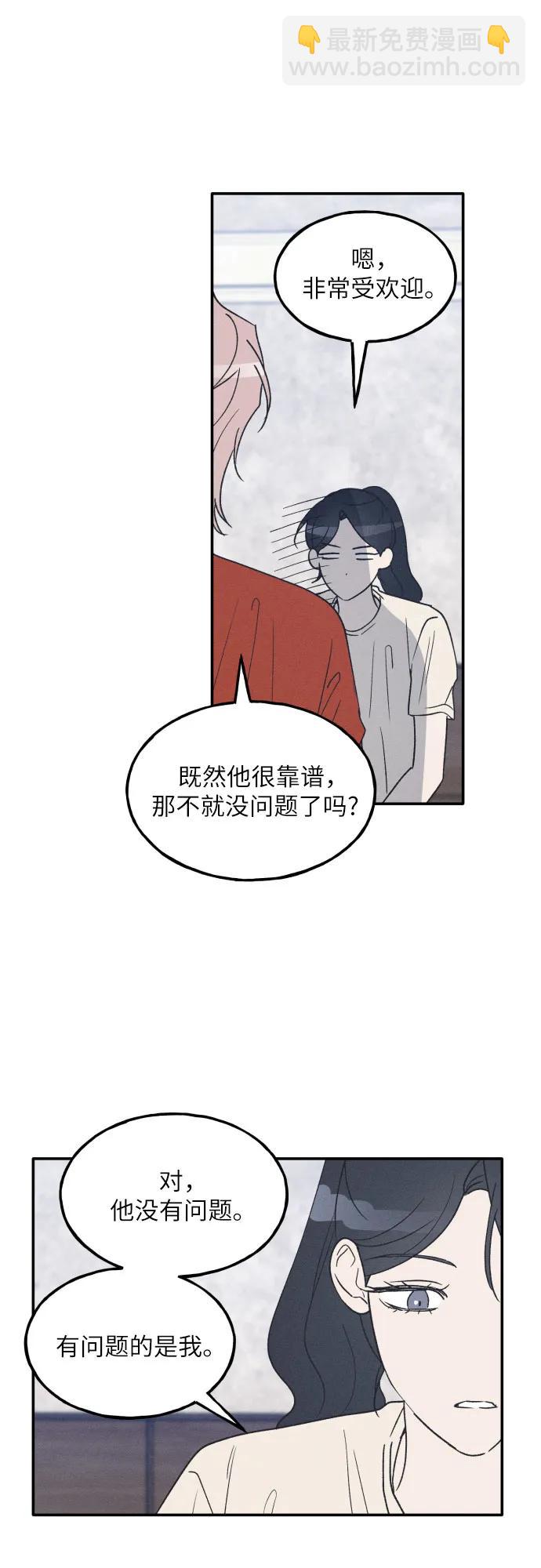 第50话50