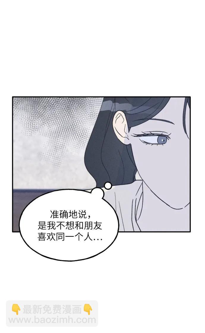 第50话51