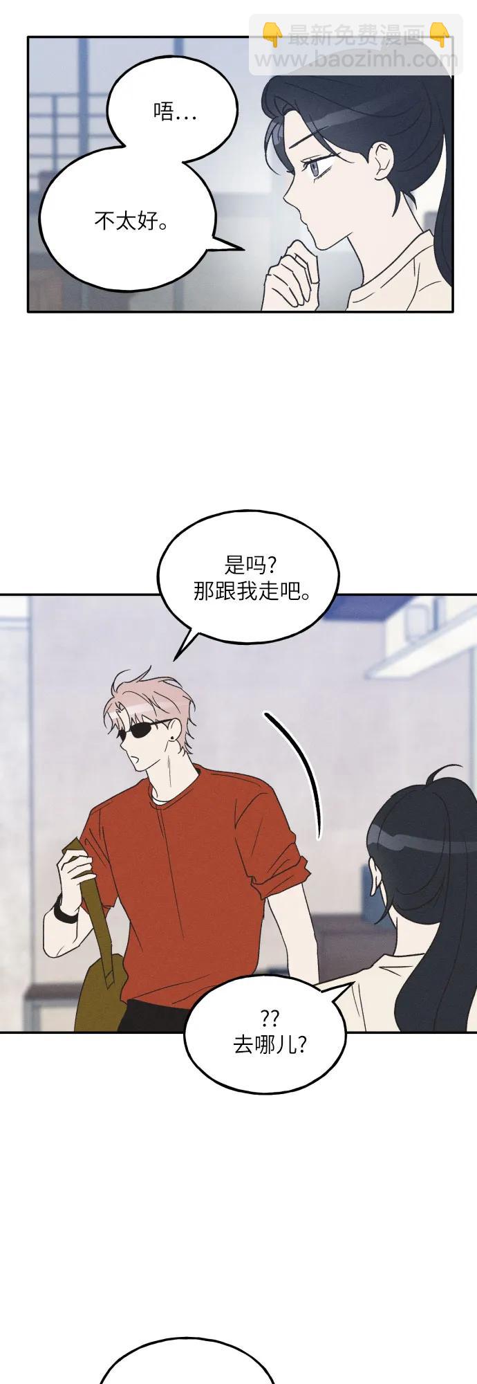 第50话55