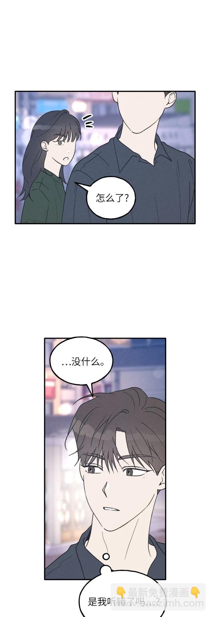 第50话7