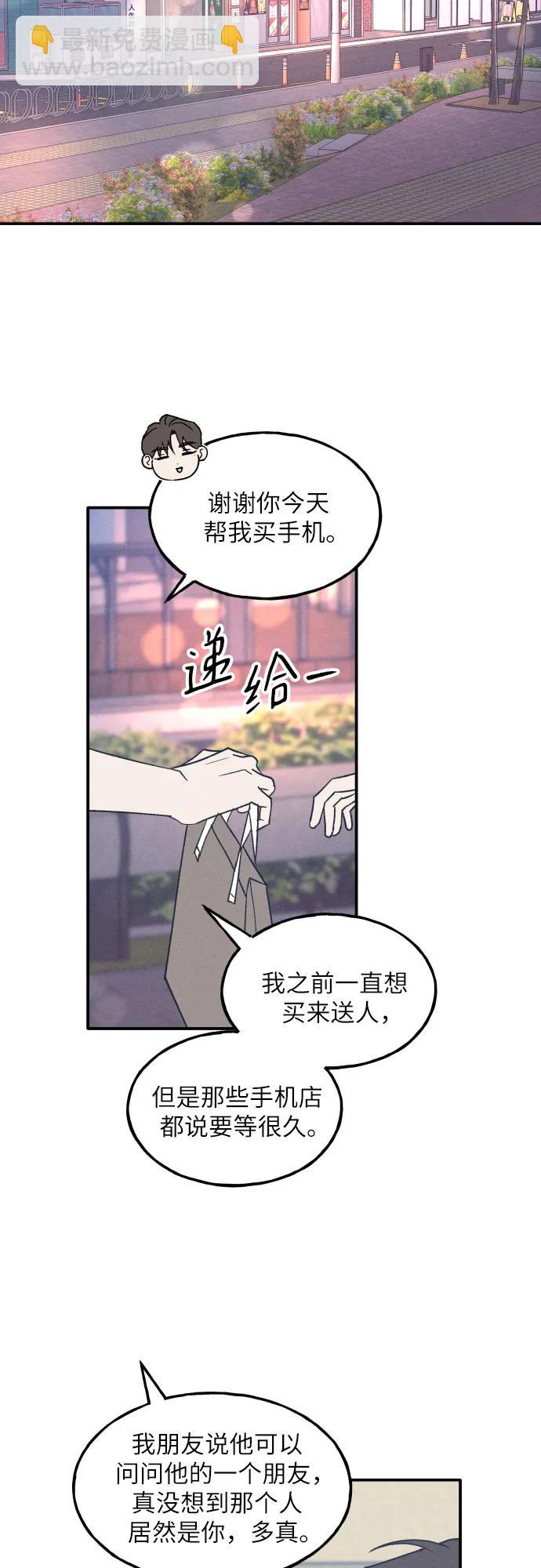 第50话9
