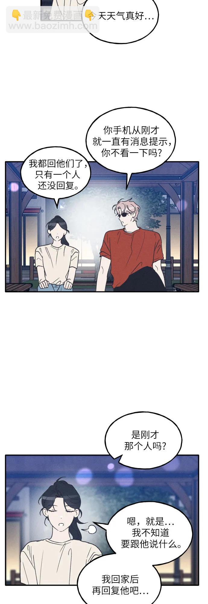 第51话37