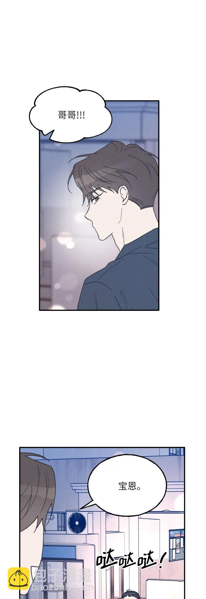第51话6