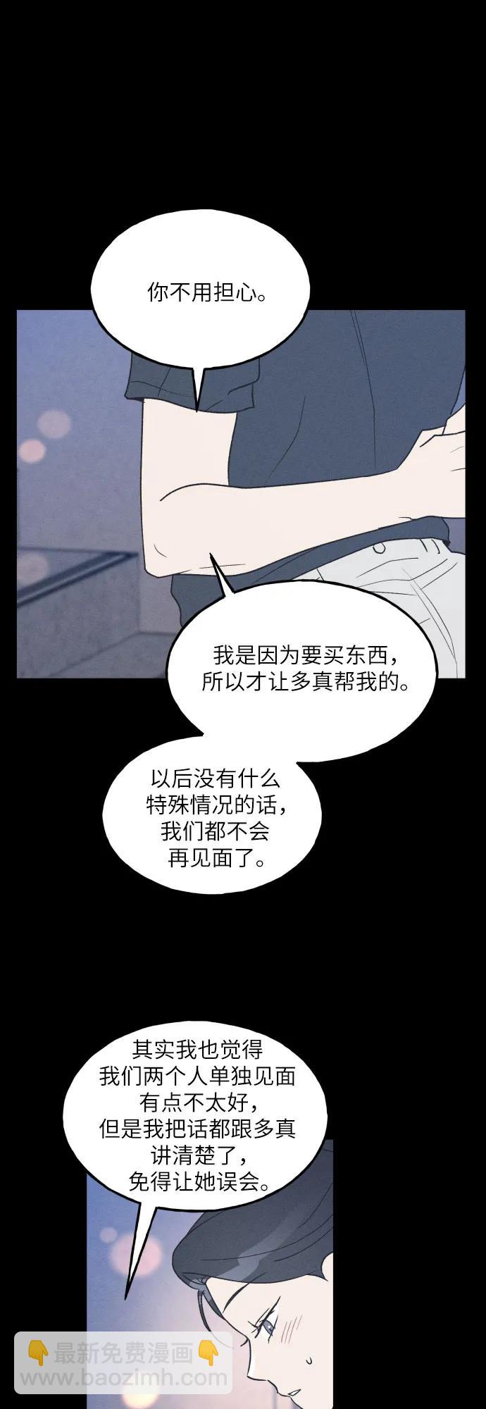 第53话10