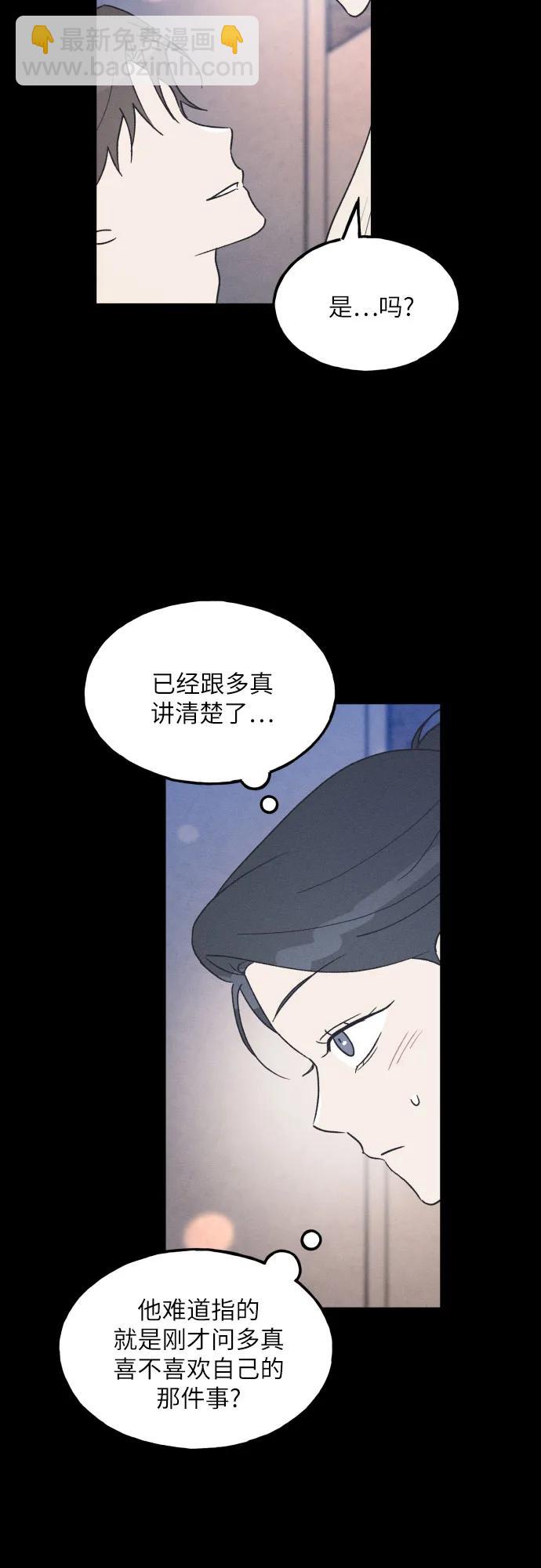 第53话11