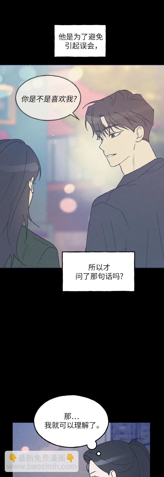 第53话12