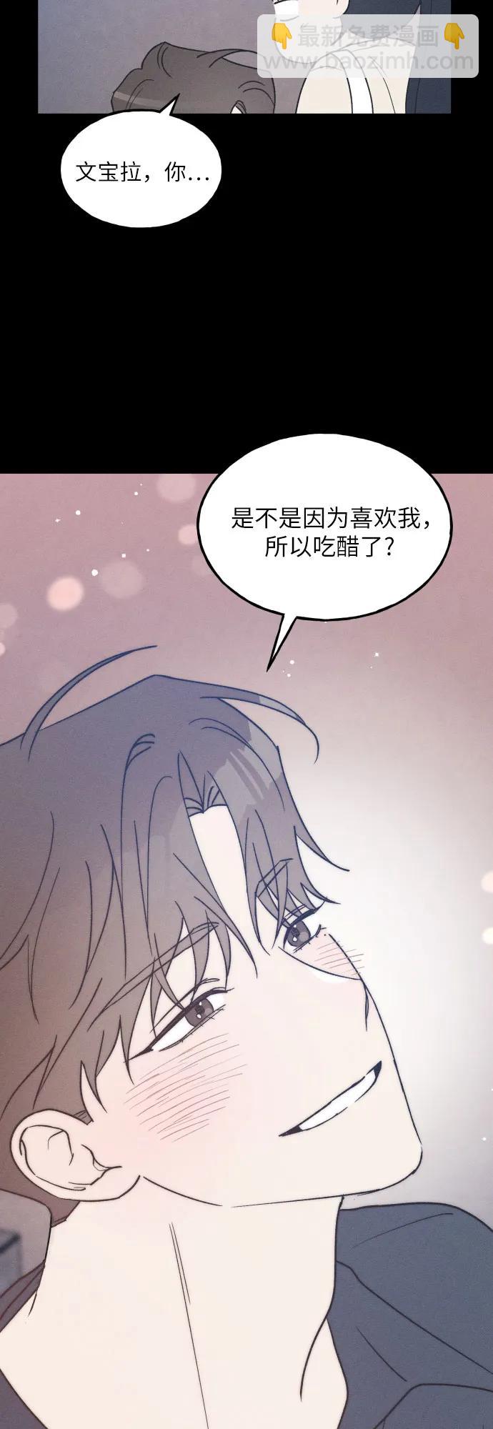 第53话13