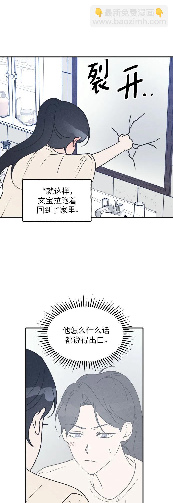 第53话15