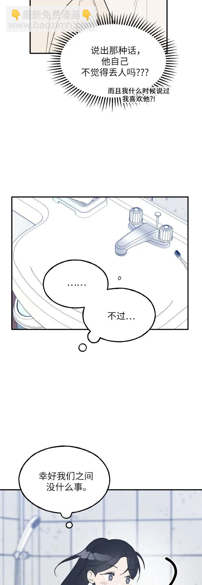 第53话16