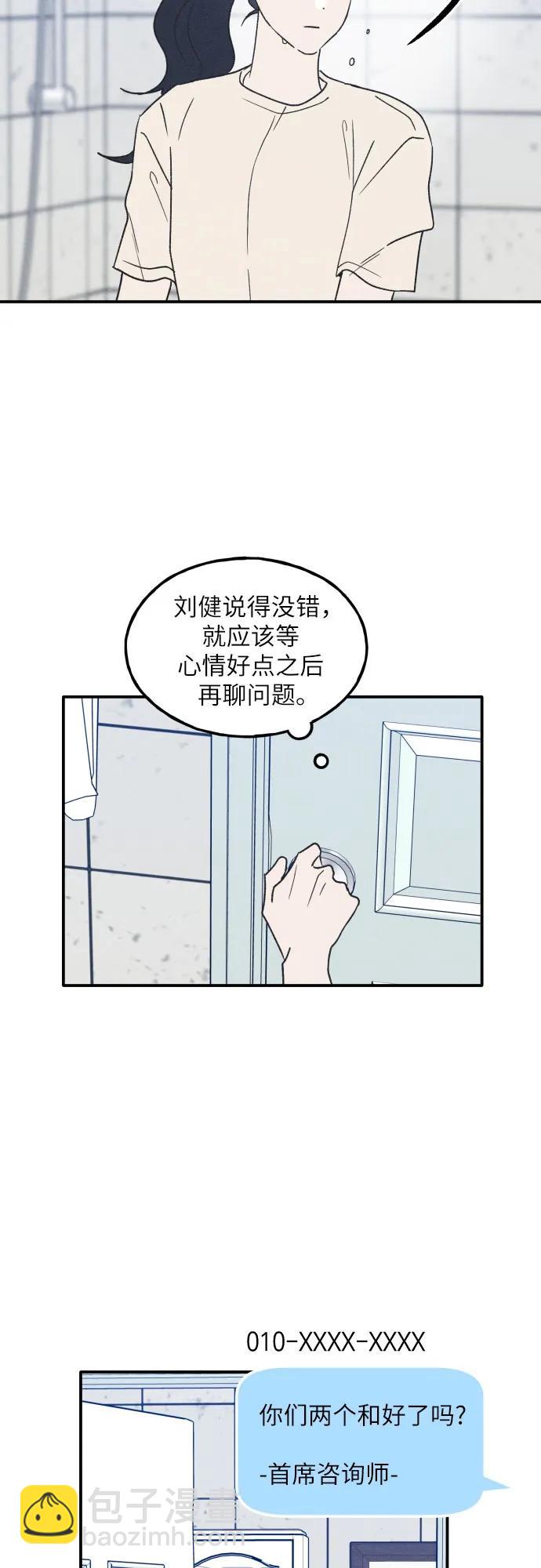 第53话17