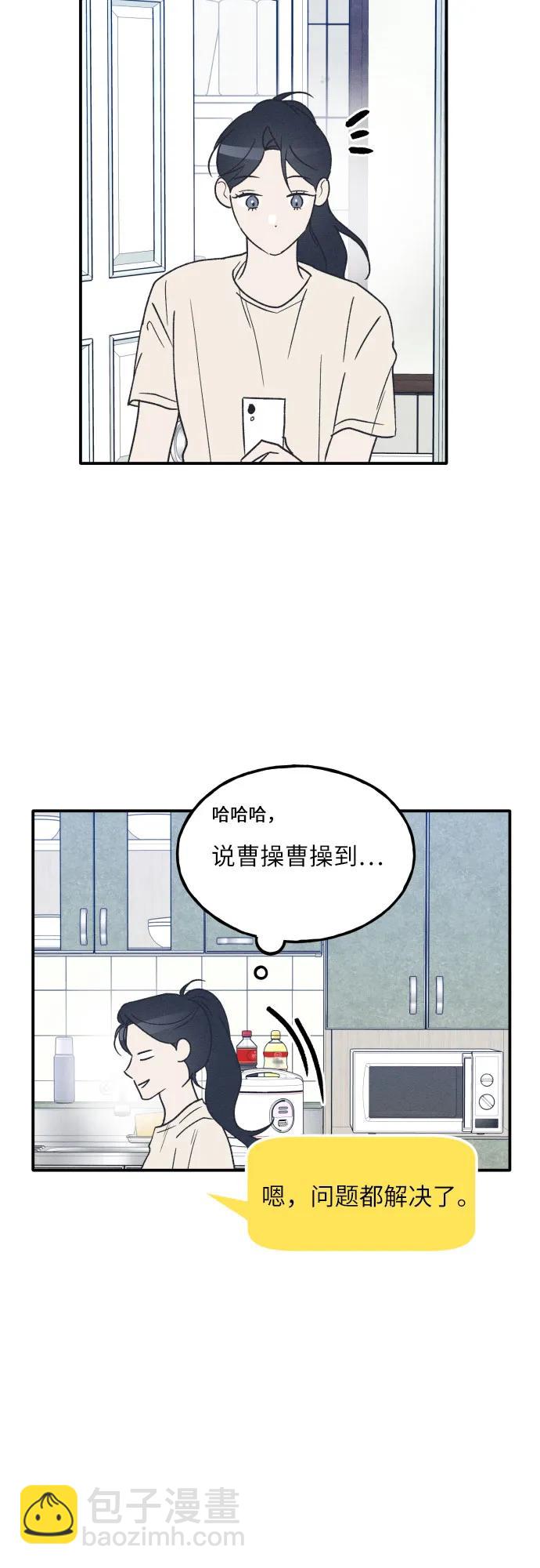 第53话18