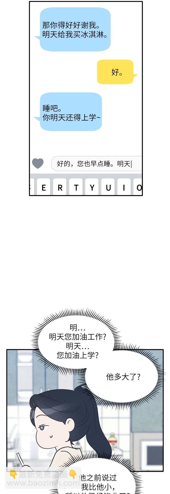 第53话19