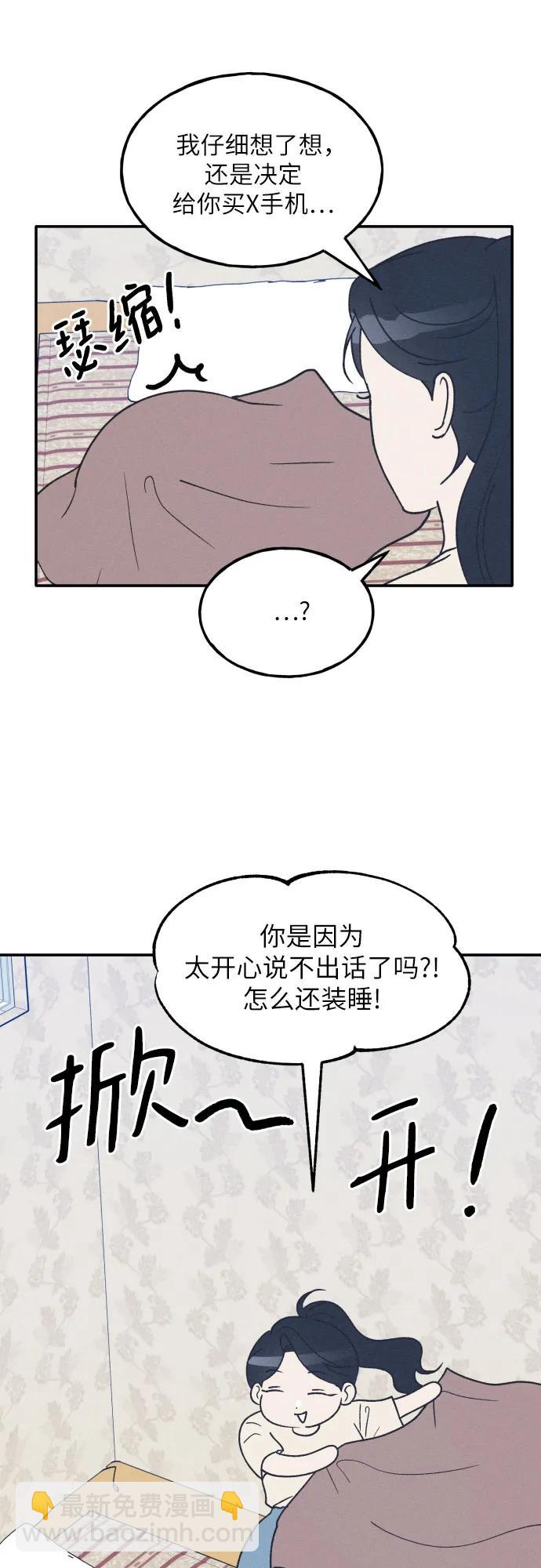第53话21