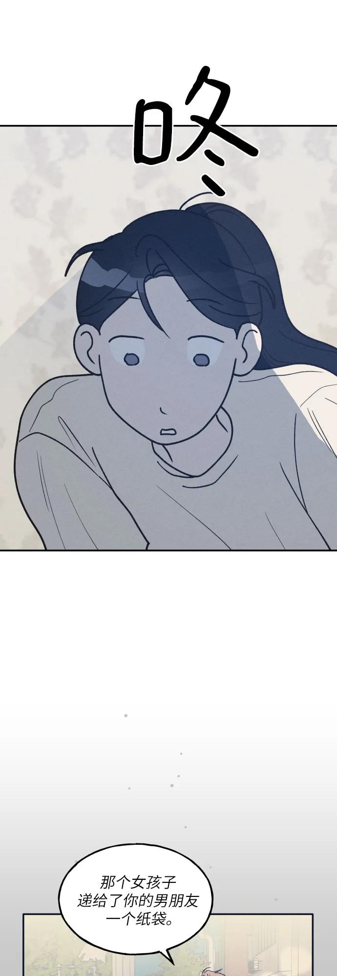 第53话23