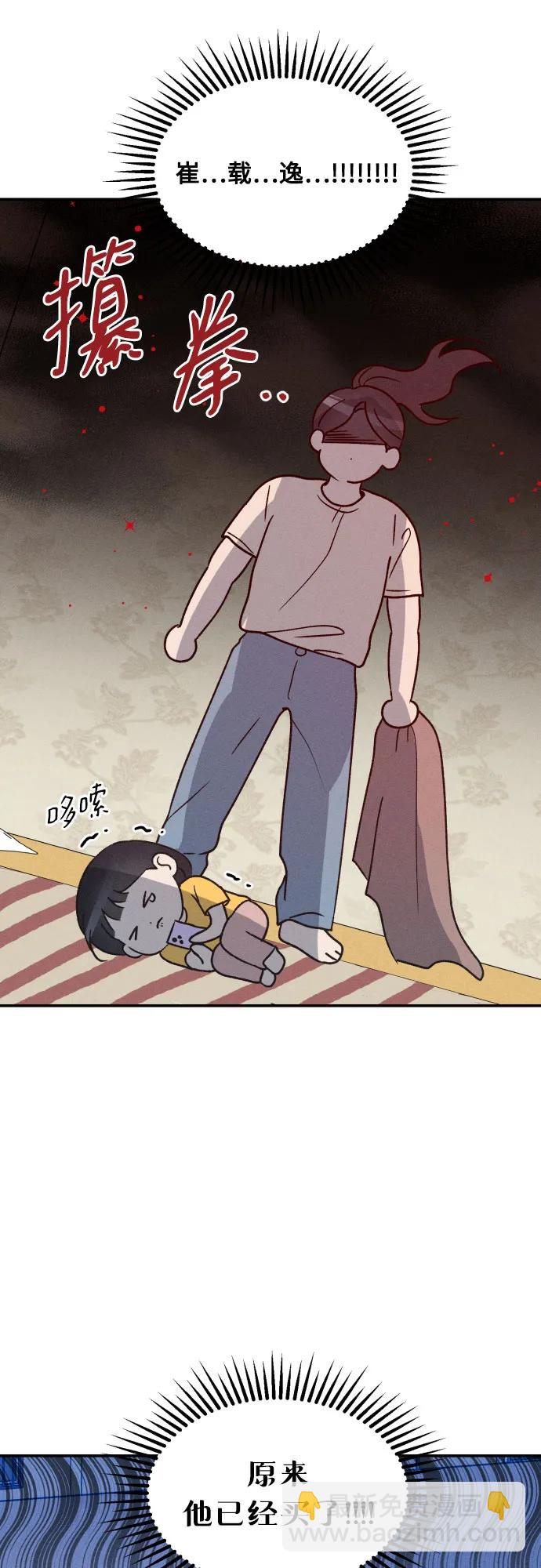 第53话25