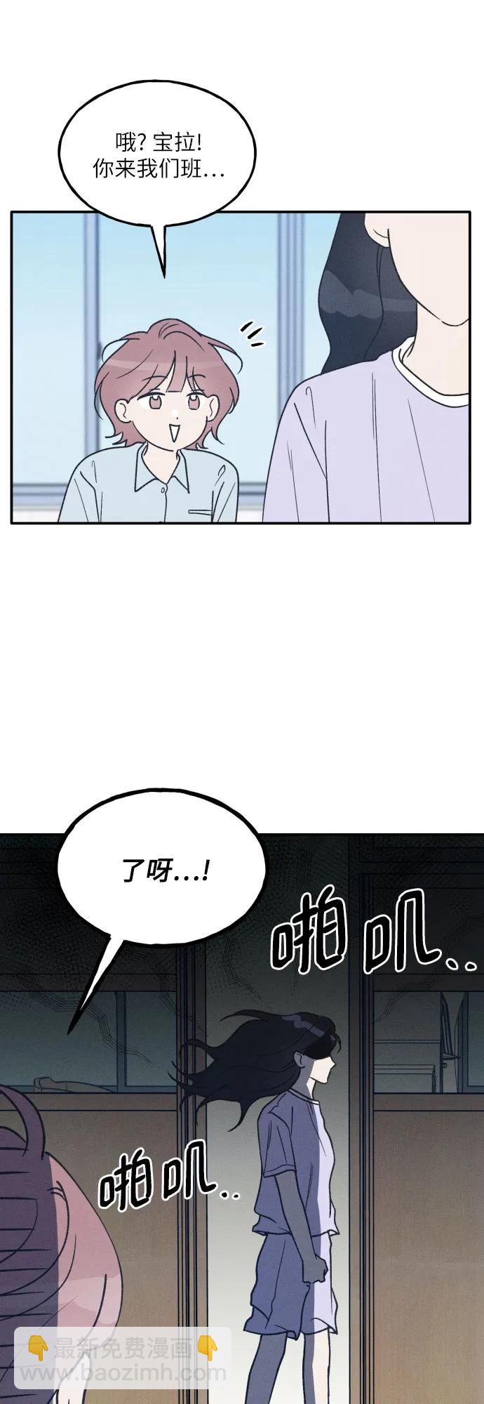 第53话28
