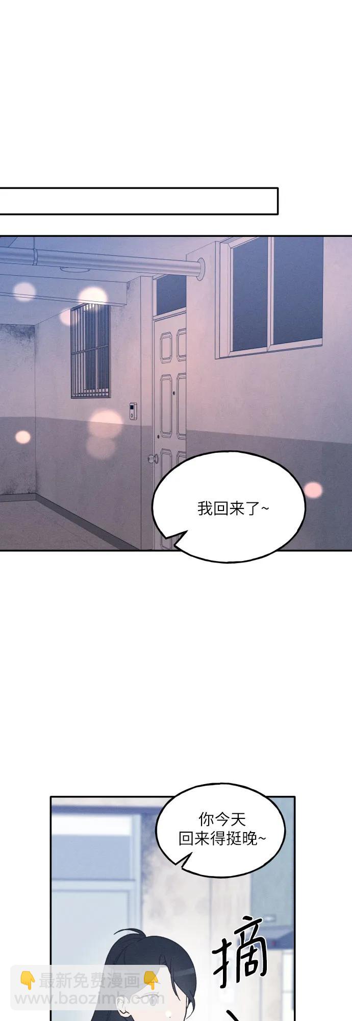 第53话3