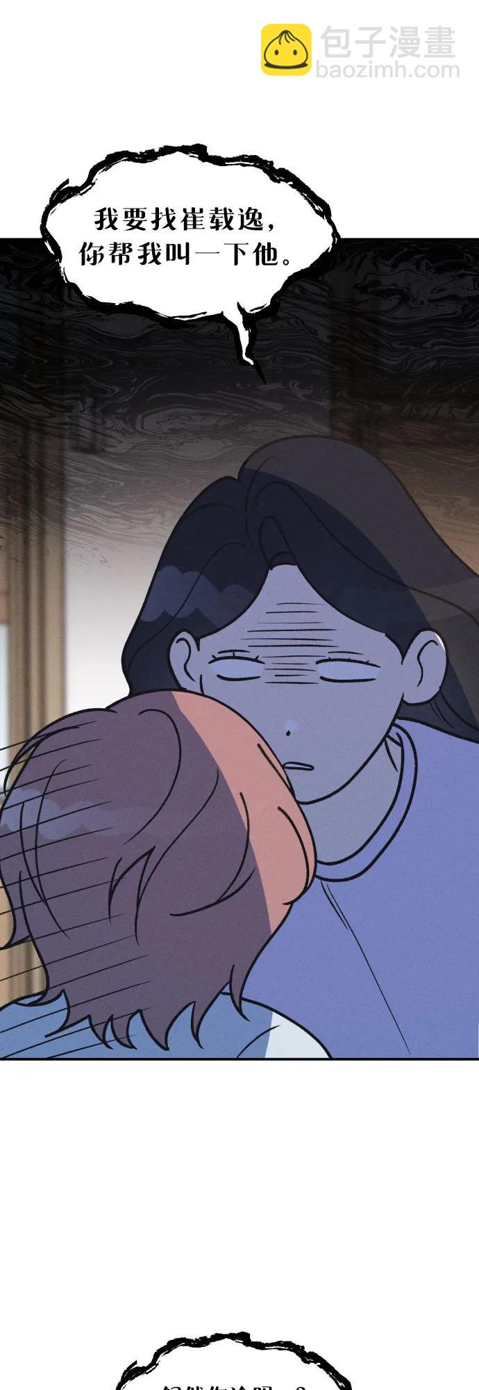 第53话30