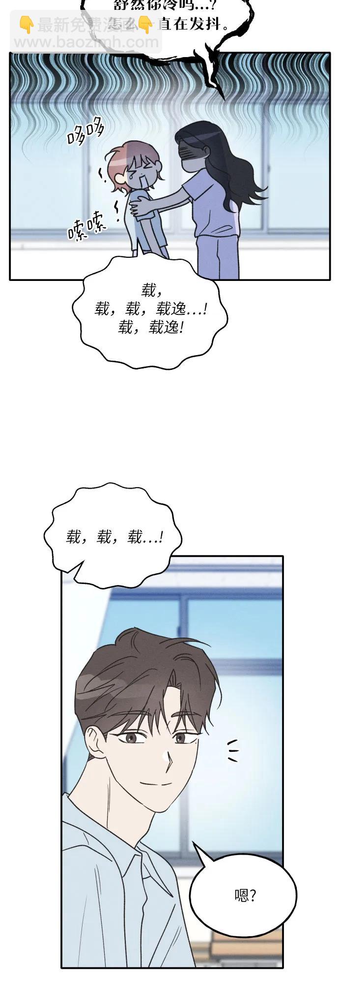 第53话31