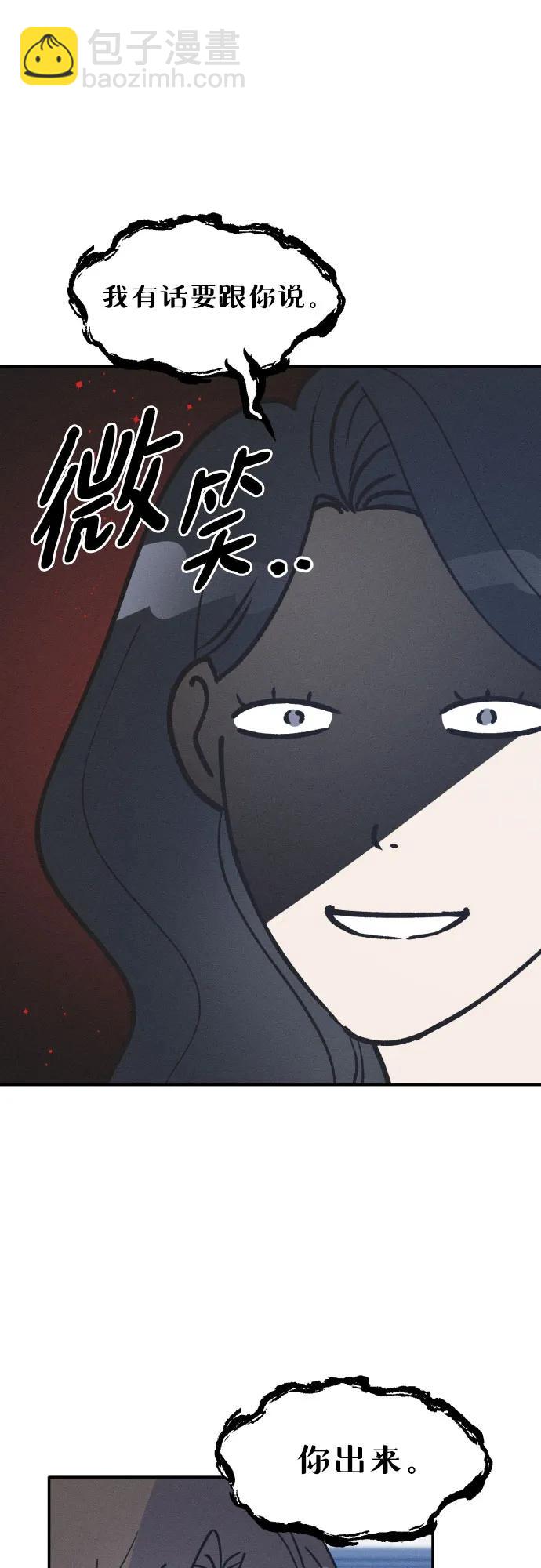 第53话33