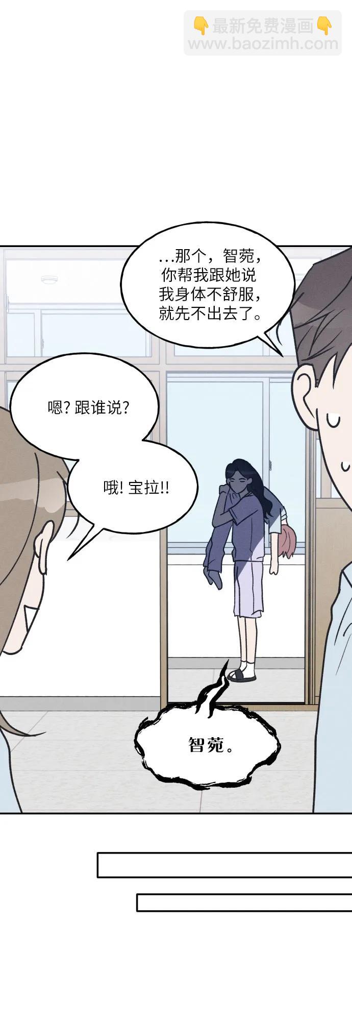 第53话35