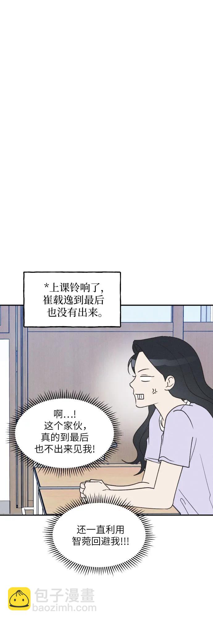 第53话36