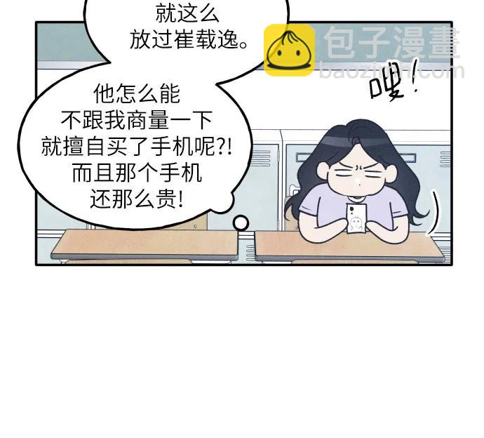 第53话38