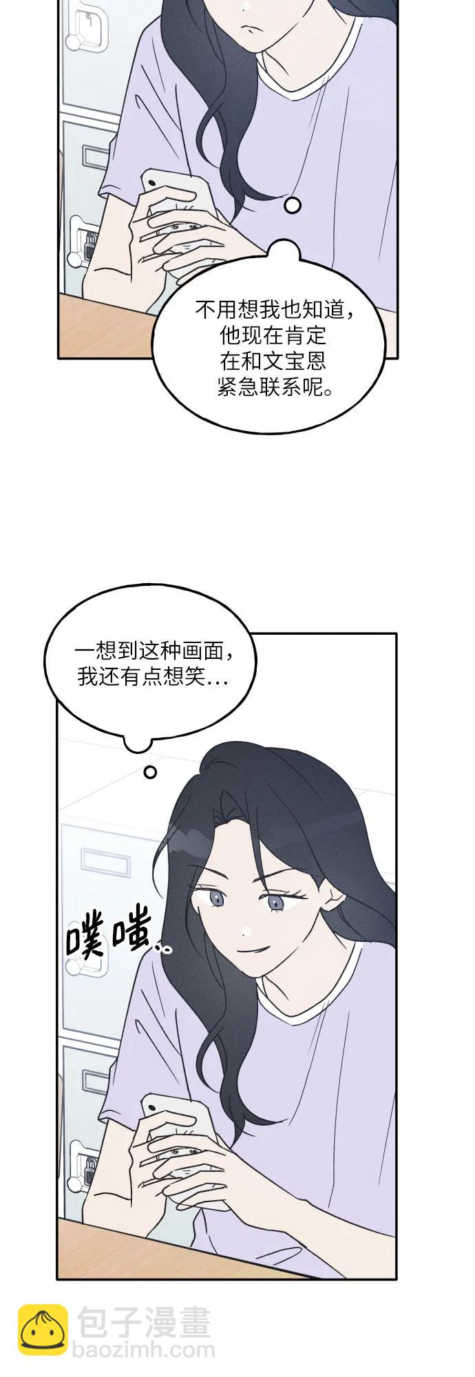 第53话40