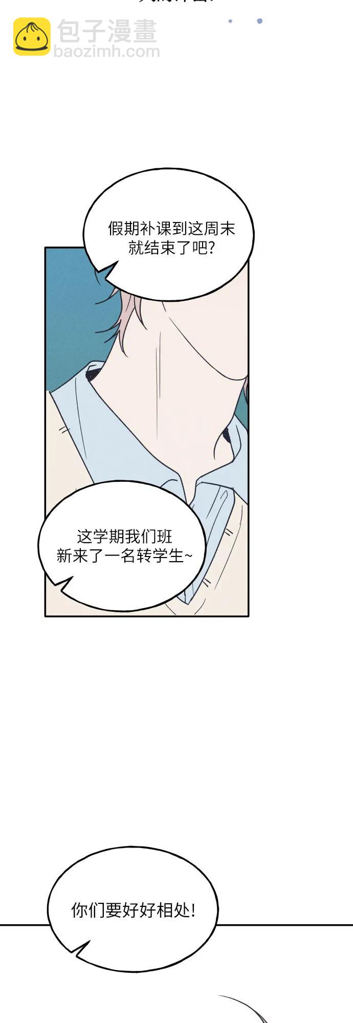 第53话51