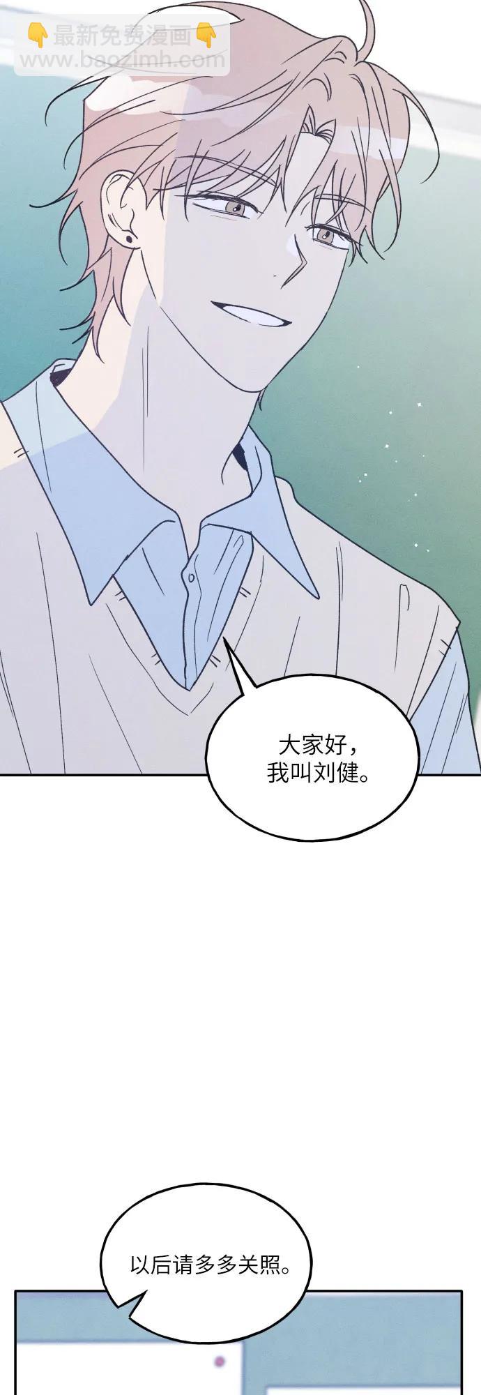 第53话52