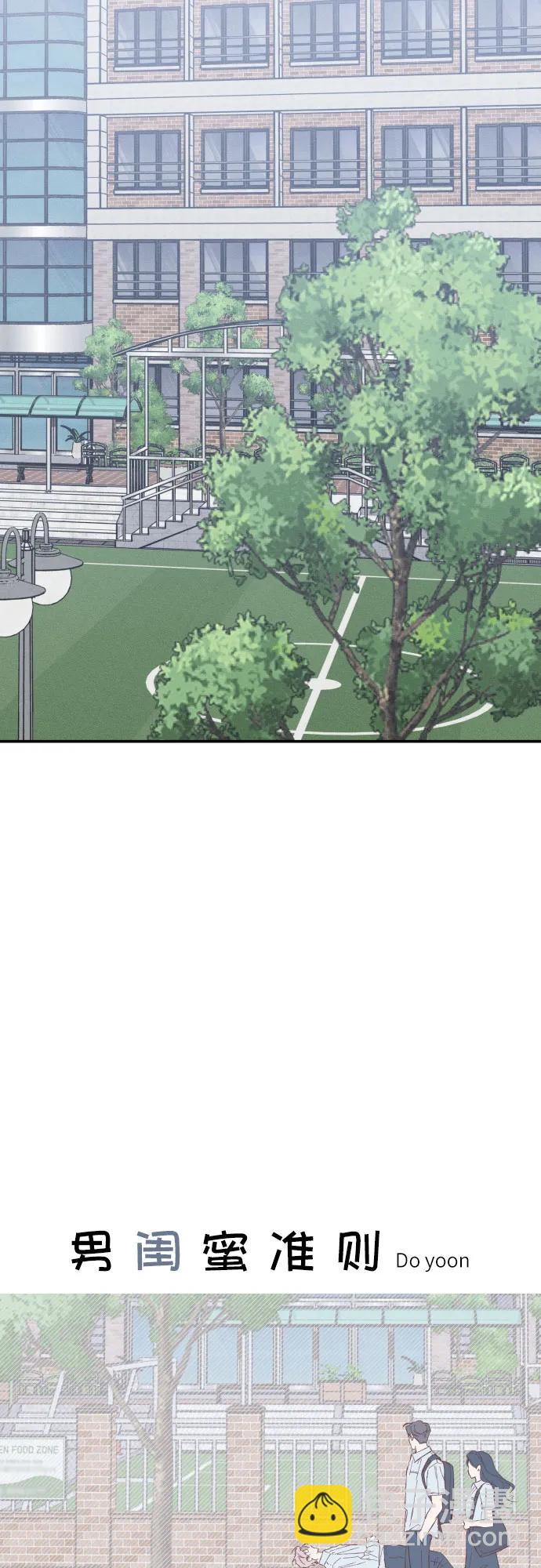 第53话54