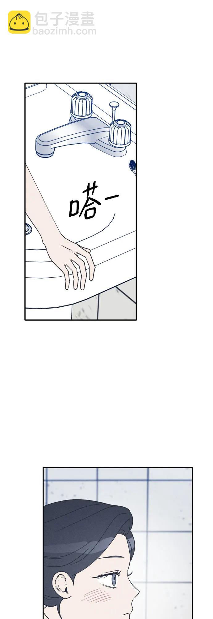 第53话6
