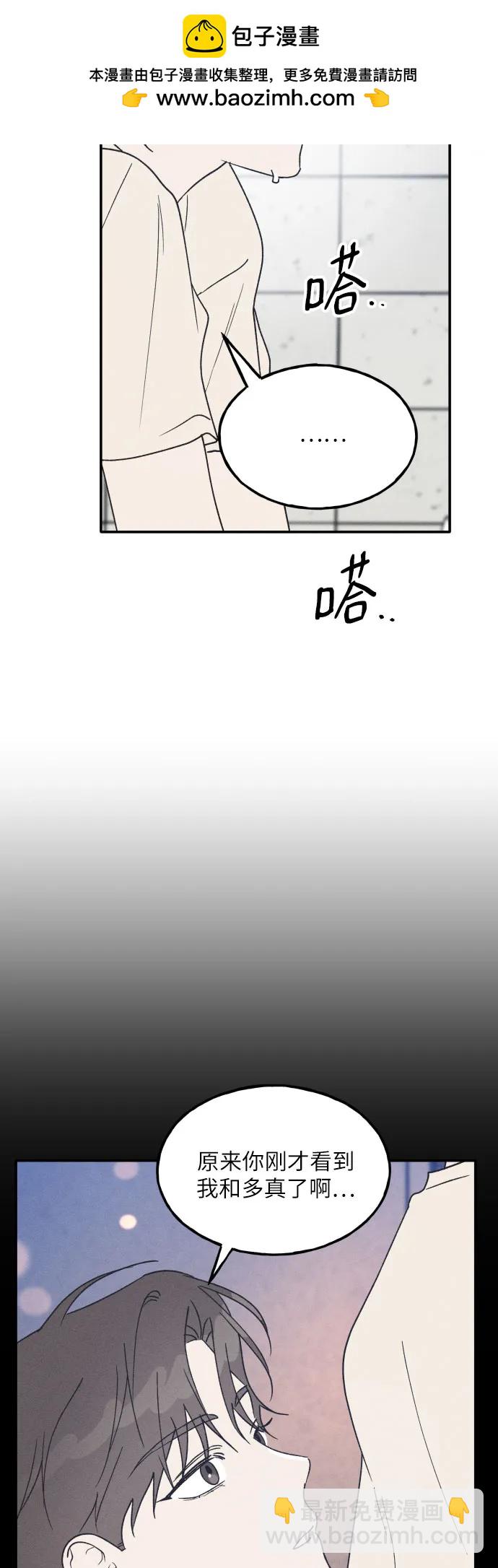 第53话7