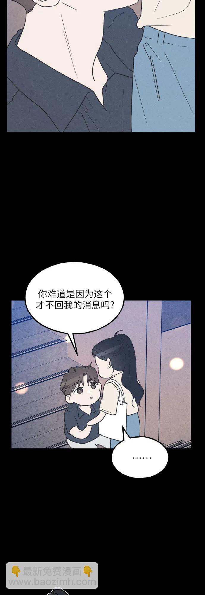 第53话8