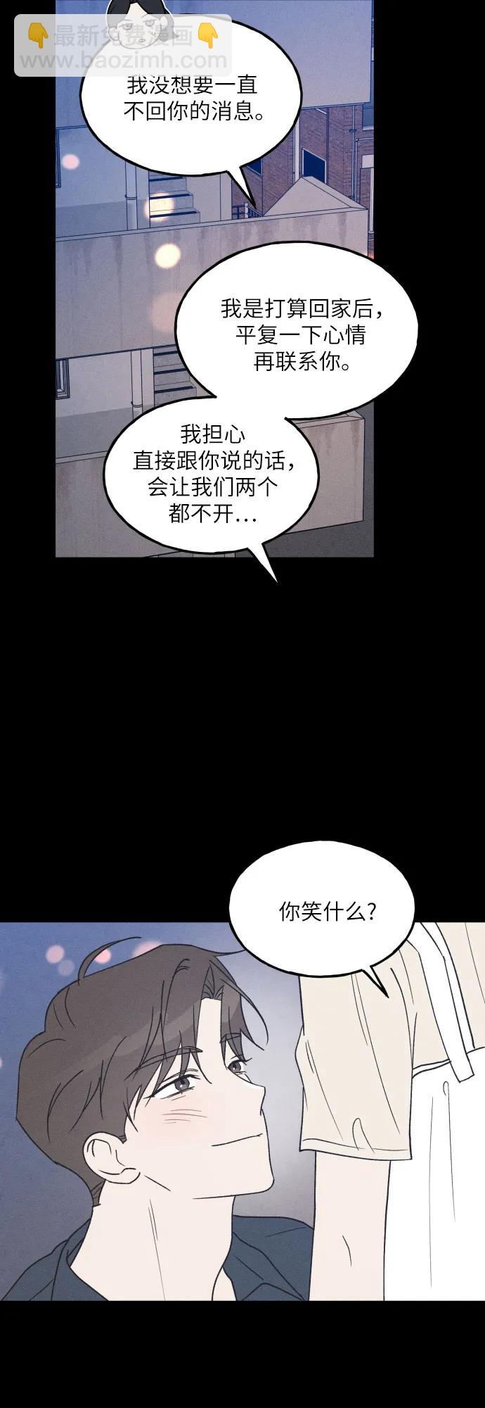 第53话9