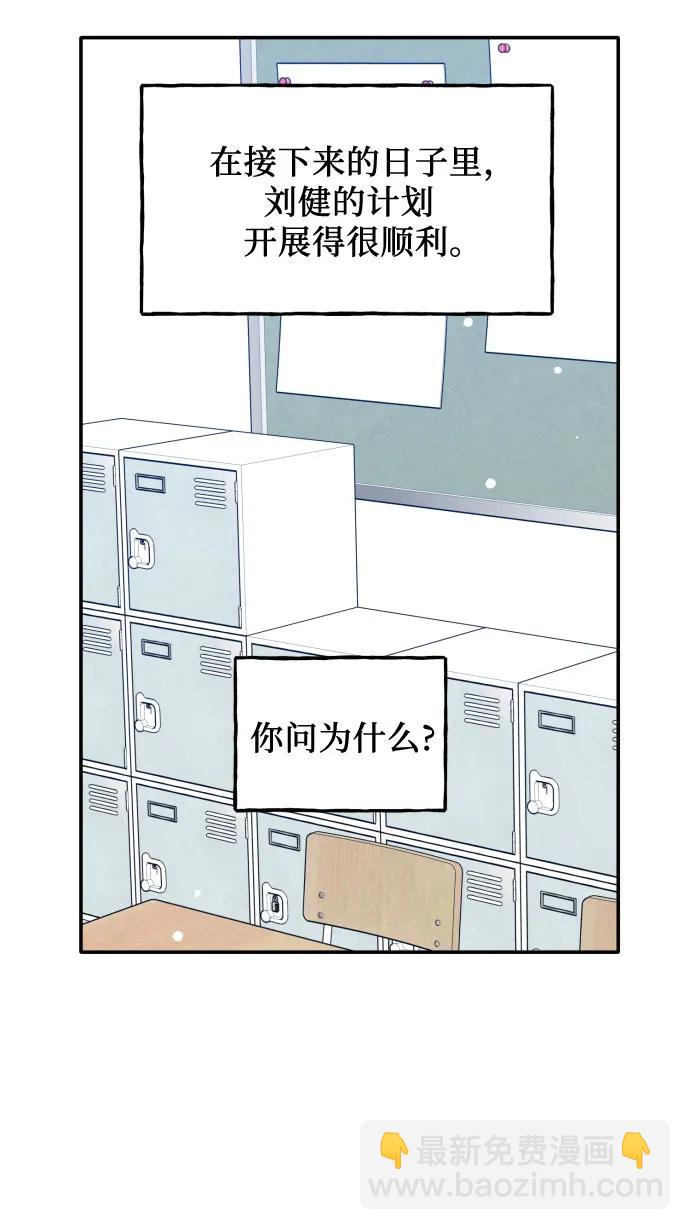 第55话10