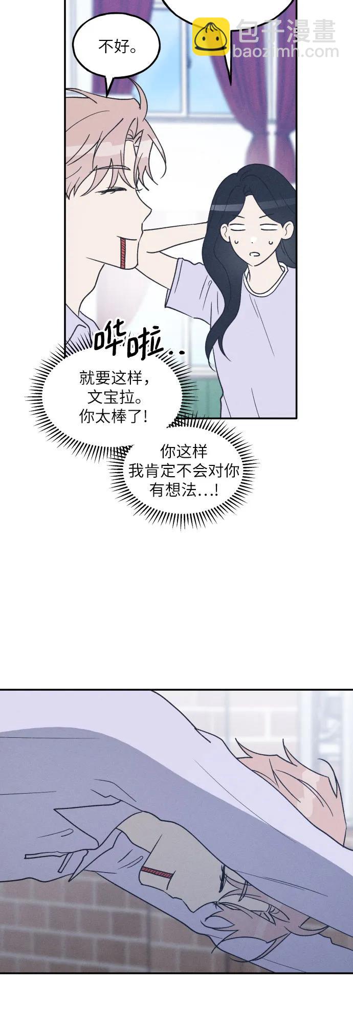 第55话13