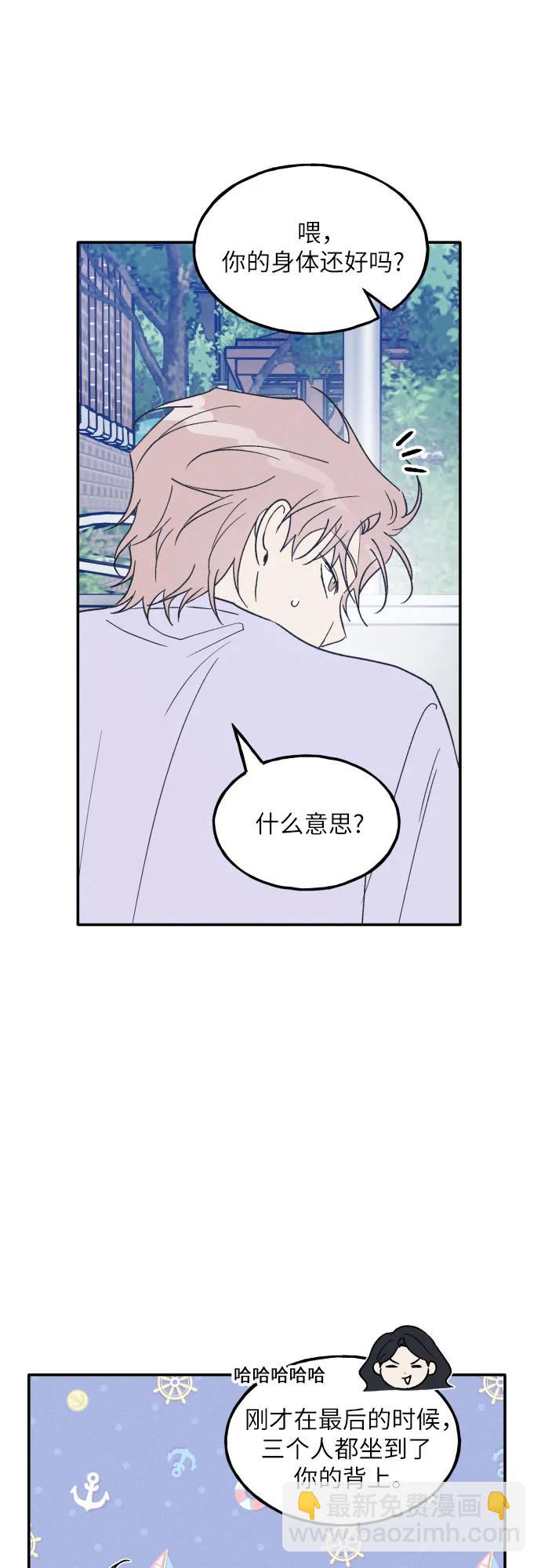 第55话17
