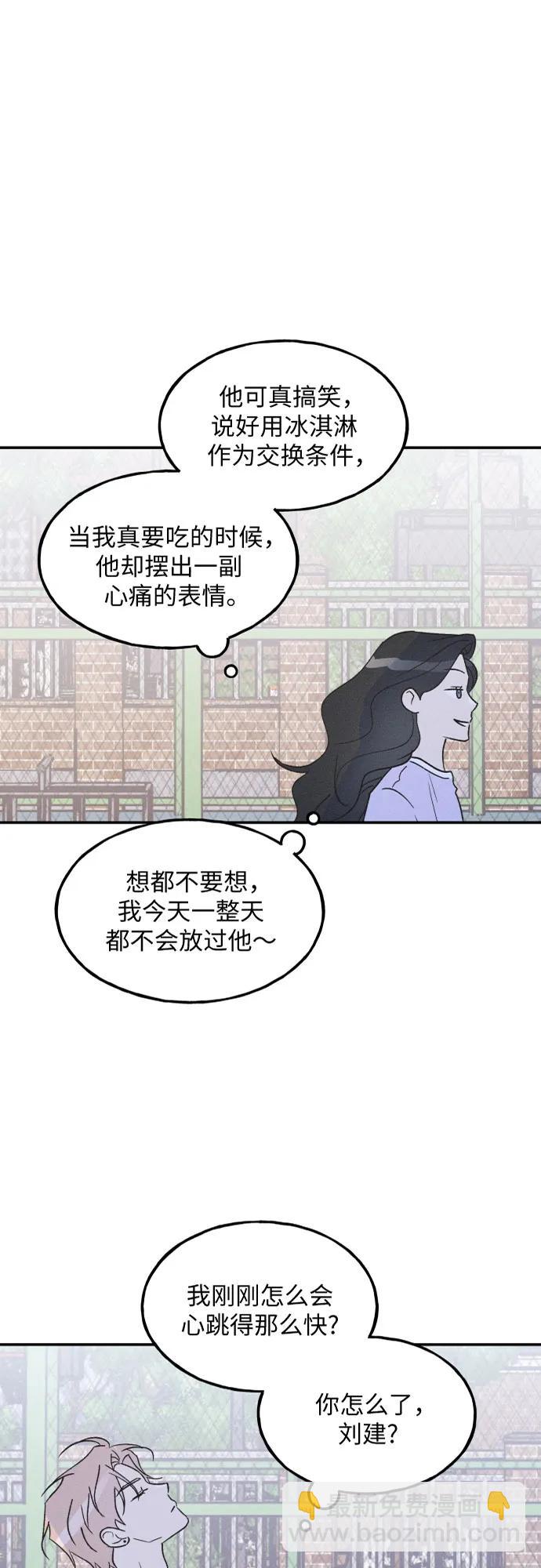 第55话2