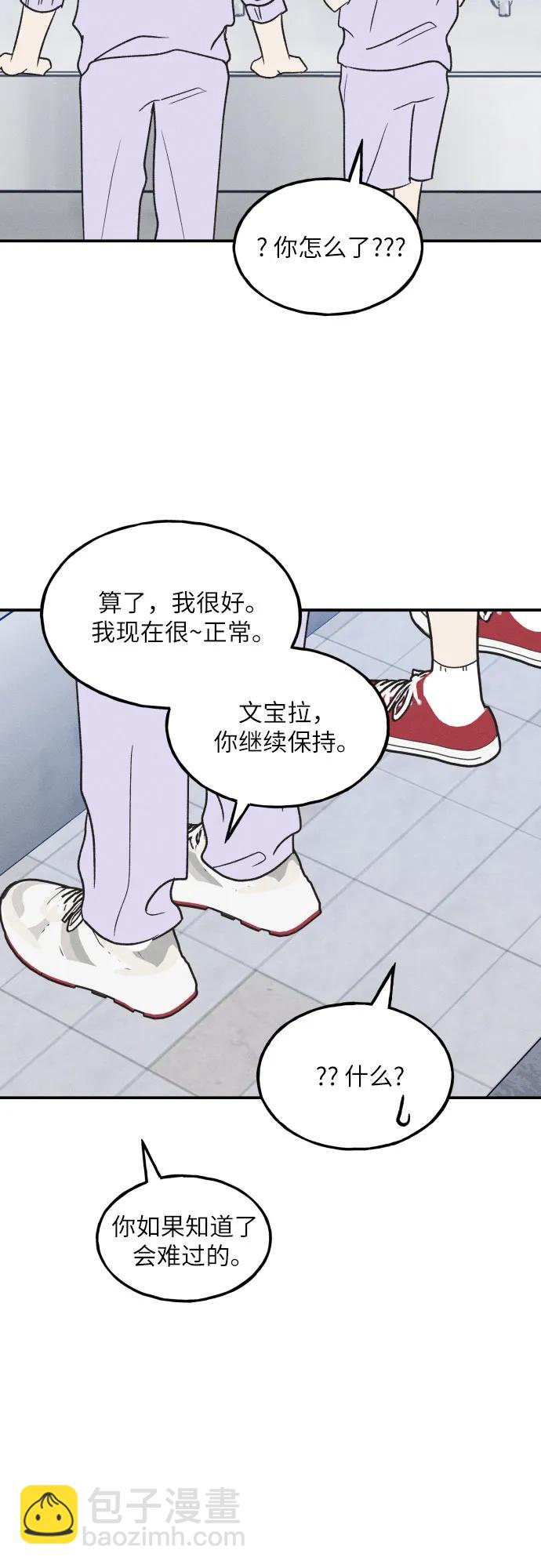 第55话23
