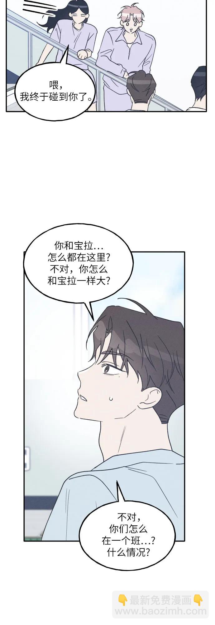 第55话29
