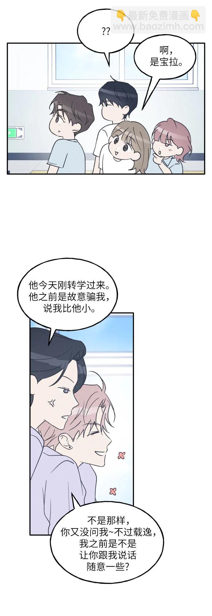 第55话30