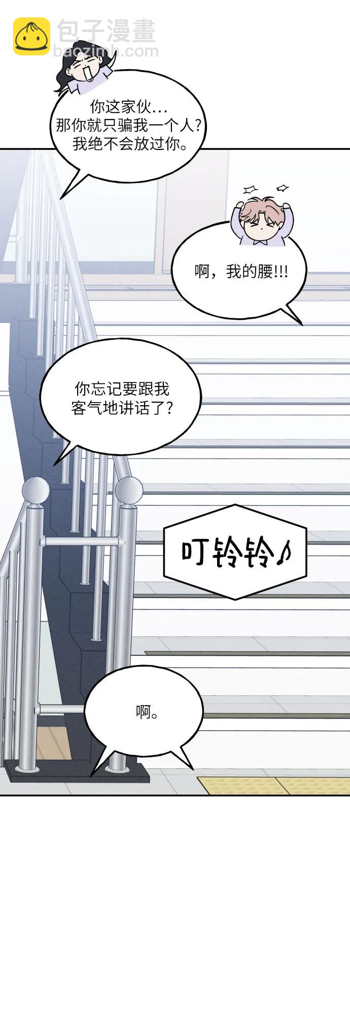 第55话31