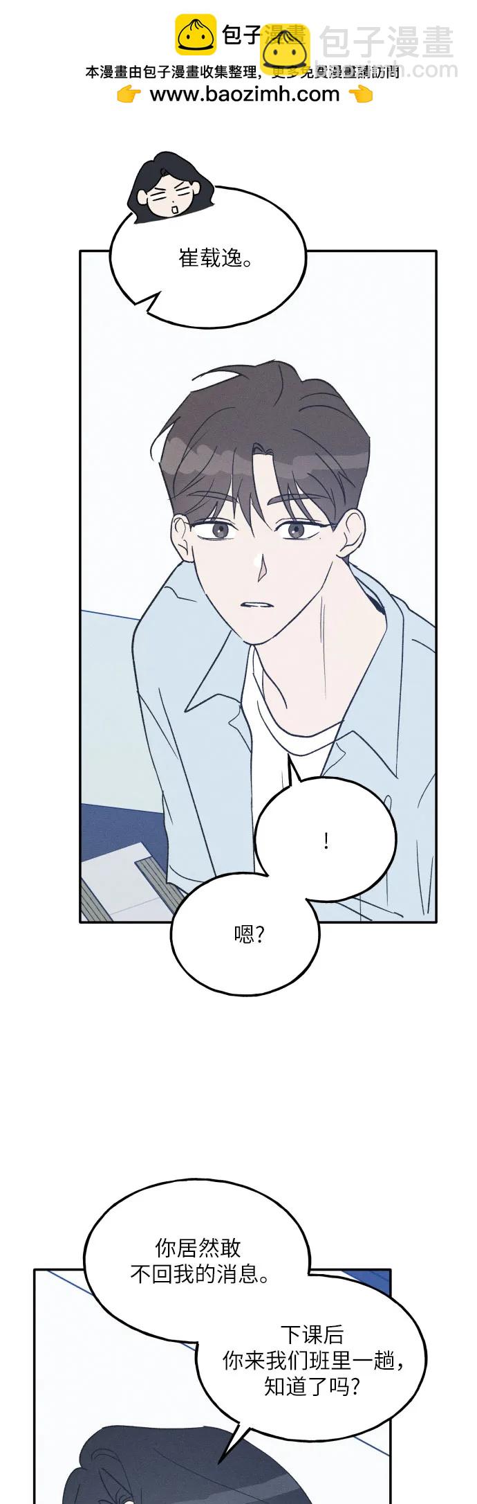 第55话32