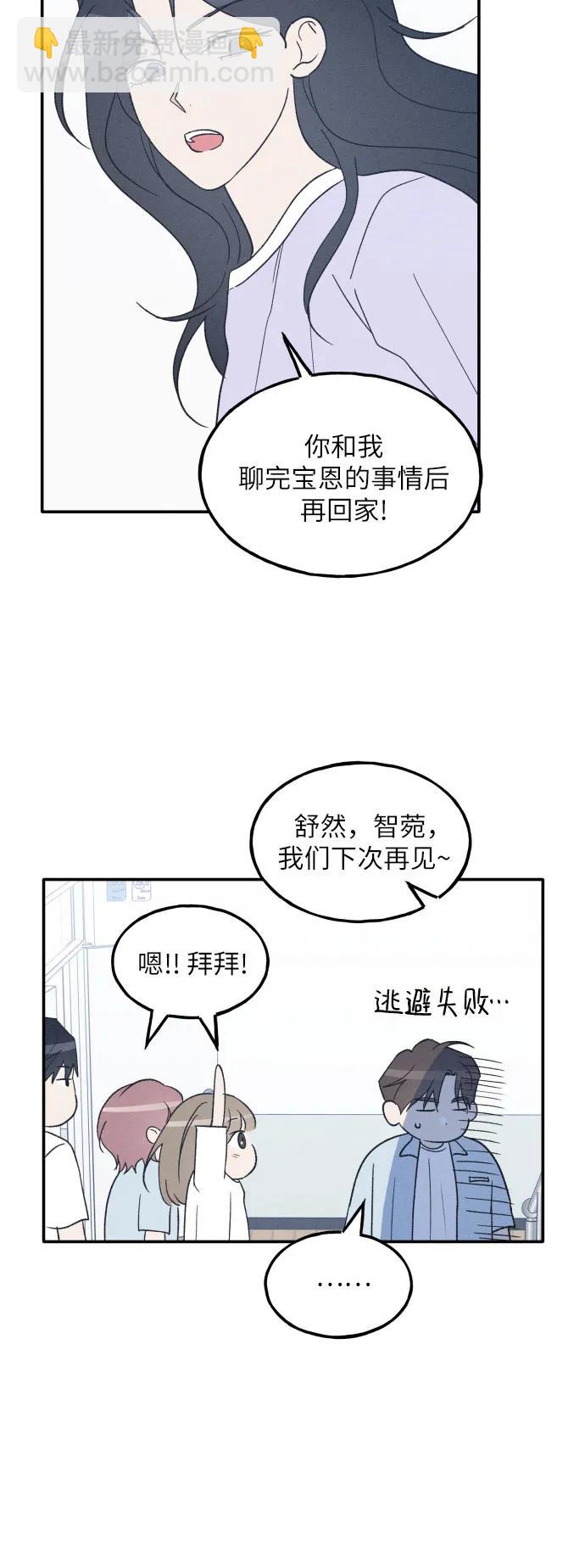 第55话33