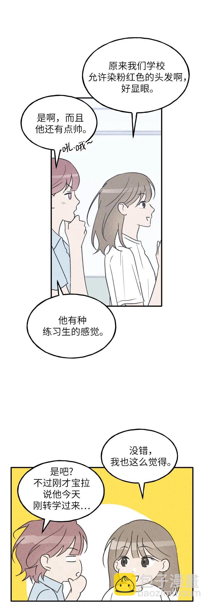 第55话34
