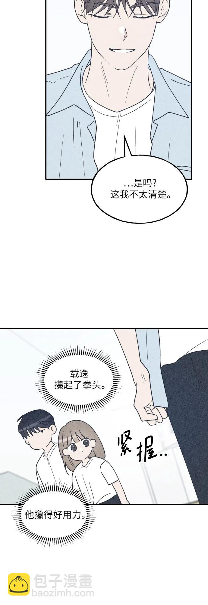 第55话36