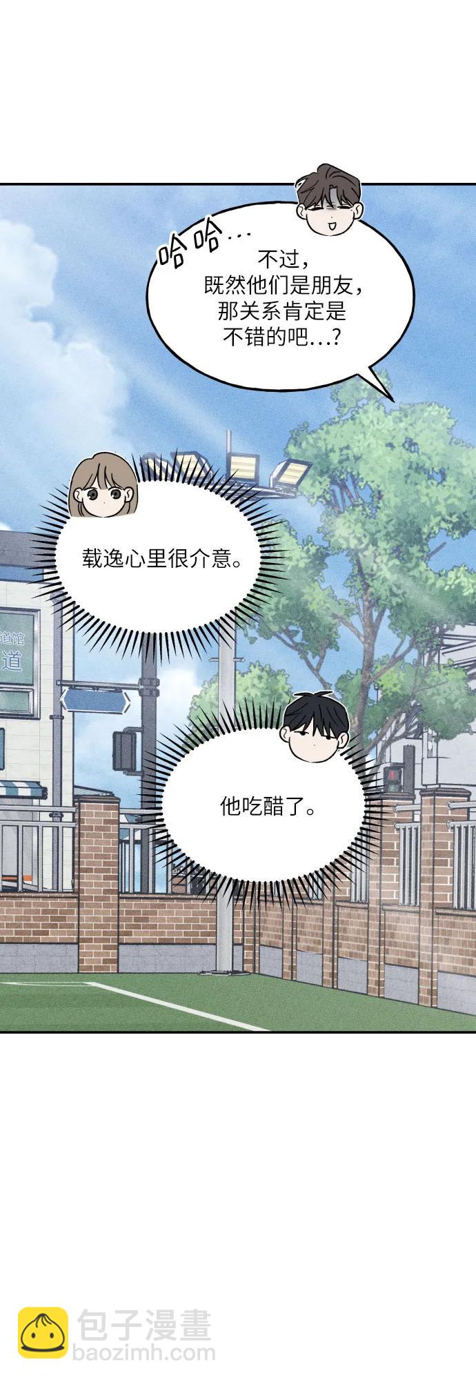 第55话37