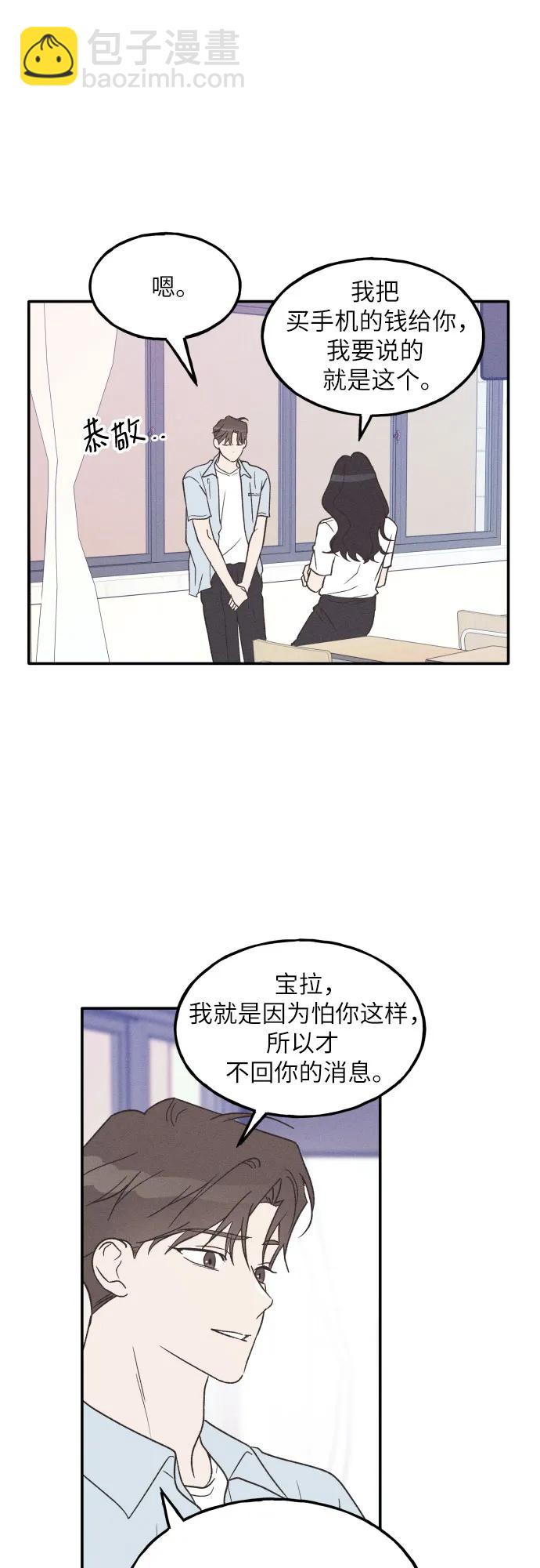 第55话40