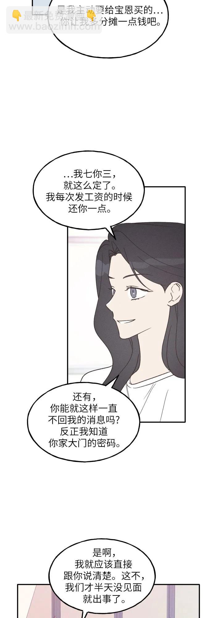 第55话41